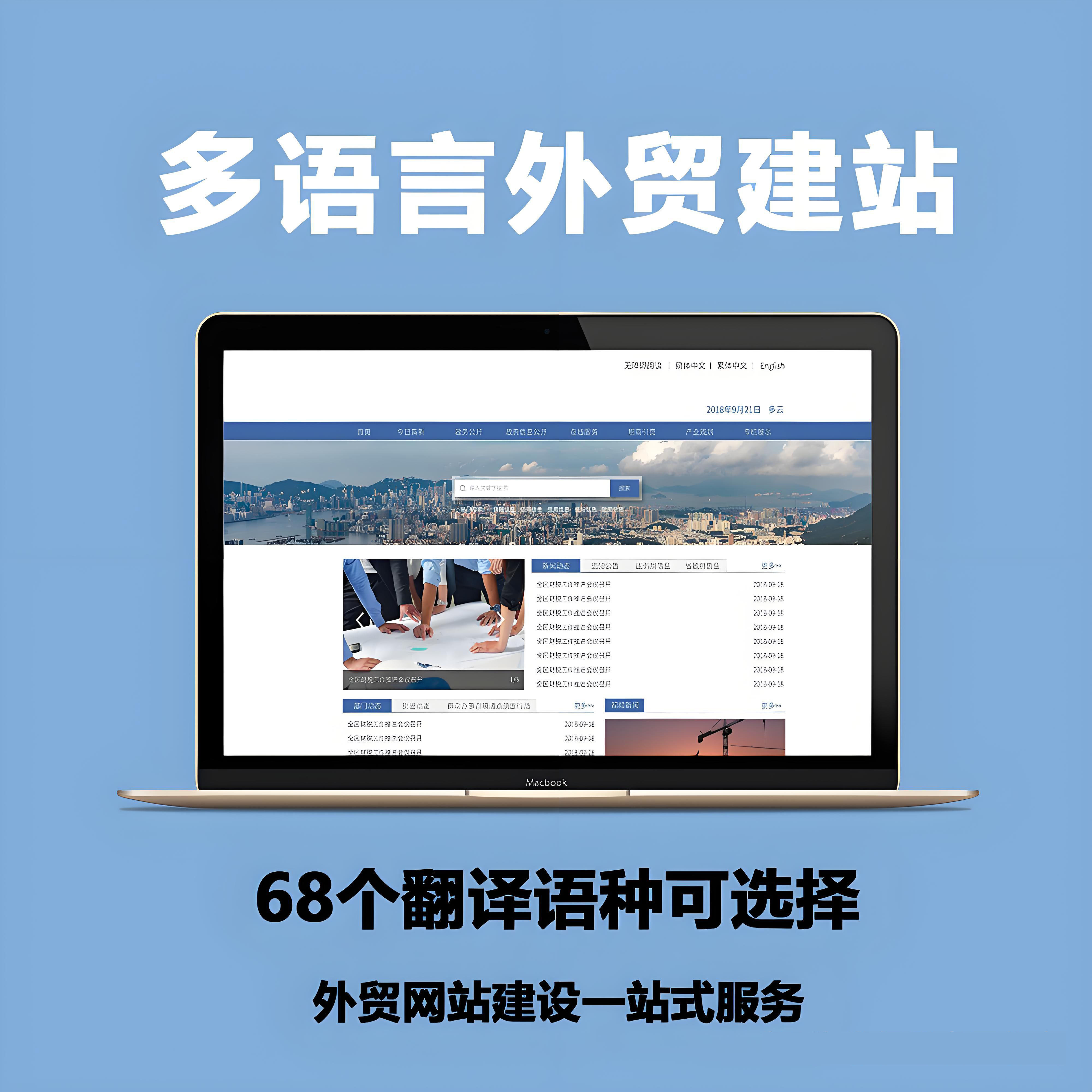 外贸没有独立站，效果至少减一半